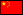 chinese